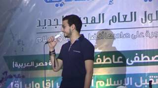 Download lagu Mustofa Atef 'Qomarun' di Pon Pes Dalwa mp3