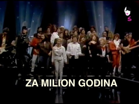 Za milion godina - YU Rock - Live Aid 1985.....