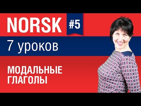 Видео speakASAP