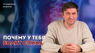 Как боль, сон и стресс держат друг друга. Почему спина болит месяцами thumbnail