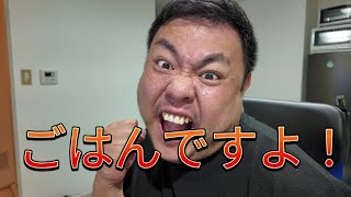 ごはんですよ＆おしゃべり
