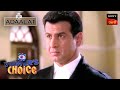 Adaalat আদালত Ep 31 14 July 2024