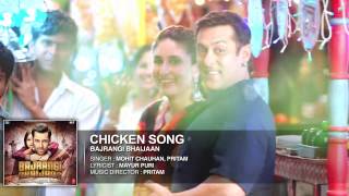 &#39;Chicken Song&#39; Full AUDIO   Mohit Chauhan Palak Muchhal   Salman Khan   Bajrangi Bhaijaan   YouTube