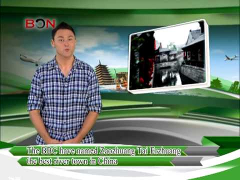 The BBC have named Zaozhuang Tai Erzhaung the best river town in China