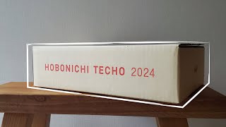 🌻Hobonichi 2024 Unboxing EP 67 (4K)