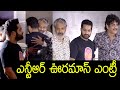 NTR Mass Entry At Brahmastra Movie Pre Release Event | SS Rajamouli | Tolly Films