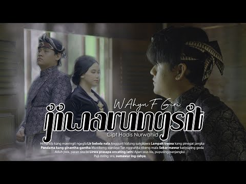Wahyu F Giri - Jiwarungsit