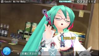 Cover art for Look This Way, Baby