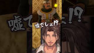 某大物声優に一瞬で気づきテンションが上がるベルモンド・バンデラス【如く7・DQ11S】