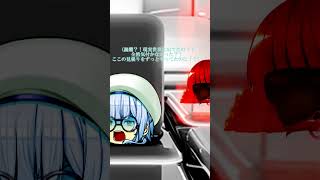 神籟のトラウマと誕爛の楽しみ#ゆっくり#茶番＃パトパト