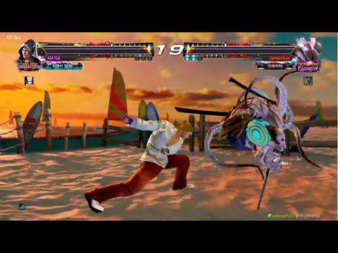 Flea's hurtbox