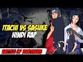 Itachi Vs Sasuke Hindi Rap By Dikz Hindi Anime Rap Naruto Rap AMV Prod By Lone VII