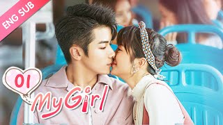 [ENG SUB] My Girl 01 (Zhao Yiqin, Li Jiaqi) Dating a handsome but &quot;miserly&quot; CEO