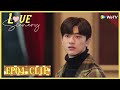 【Love Scenery】EP04 Clip | He can recognize his goddess just by brush past | 良辰美景好时光 | ENG SUB