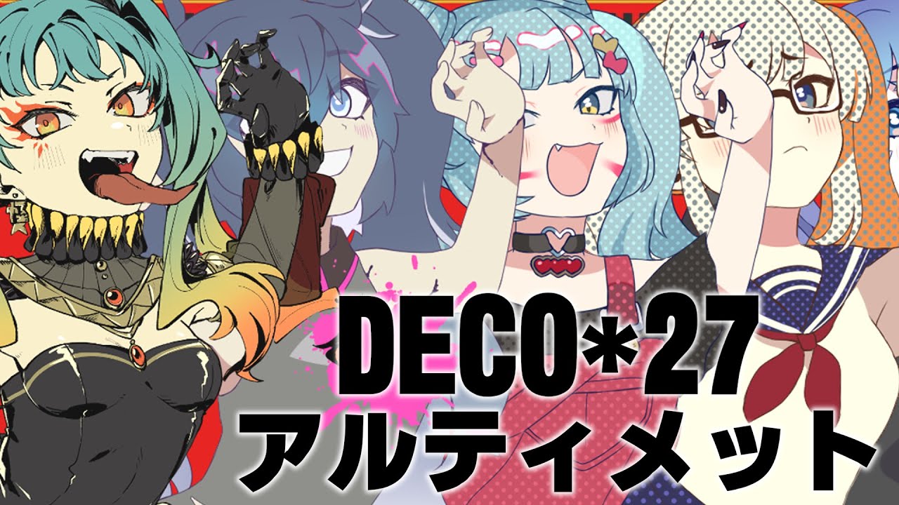 Salamander but Miku went off script