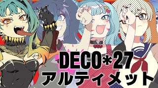 - Ghost Rule - DECO*27 アルティメット