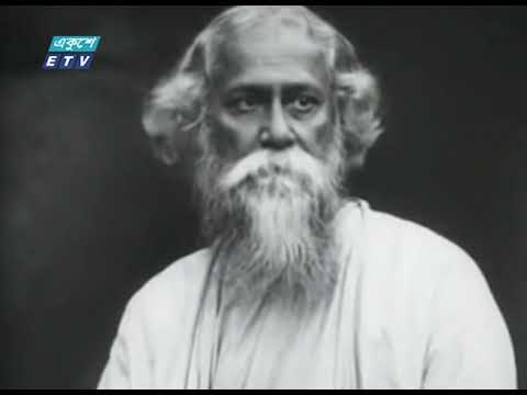 কবিগুরুর জন্মবার্ষিকীতে নওগাঁর পতিসরে নেই কোনও আয়োজন | ETV News