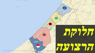 מפת פריסת ה-ISF ברצועה (לאומנות - ישראל, המזרח התיכון והעולם) - התמונה מוצגת ישירות מתוך אתר האינטרנט יוטיוב. זכויות היוצרים בתמונה שייכות ליוצרה. קישור קרדיט למקור התוכן נמצא בתוך דף הסרטון