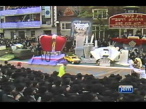 Lag BaOmer Parade 2007 in Crown Heights Promo Video