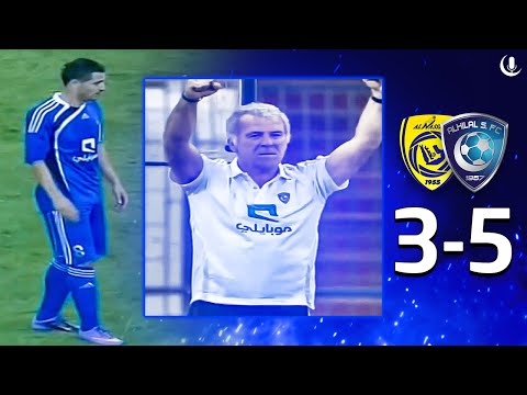 ملخص مباراة الهلال والنصر ( 5 - 3 ) كأس الملك 2010 - تعليق : عصام الشوالي HD