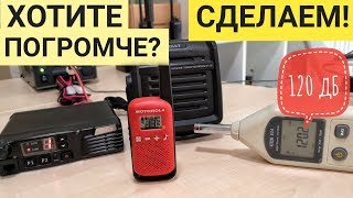 ����� Hytera TM-600