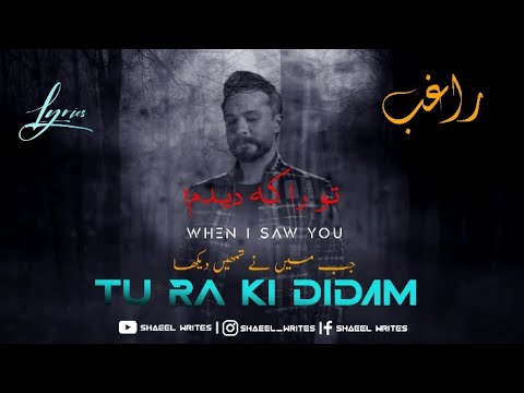 Tu RA KI DIDAM RAGHEB|| URDU SUBTITLES ||ENGLISH SUBTITLES #RAGHEB #persianmusic #farsi