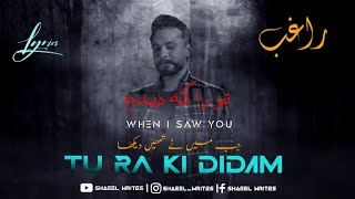 Download lagu Tu RA KI DIDAM RAGHEB|| URDU SUBTITLES ||ENGLISH SUBTITLES #RAGHEB #persianmusic #farsi mp3