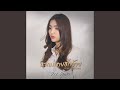 หากบ่เคยฮักอ้าย Cover