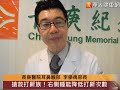 打鼾out！搞定枕頭右側睡助減鼾