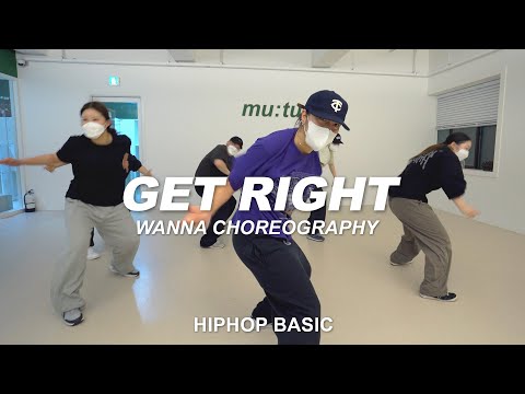 Fabolous - Get Right | Wanna Choreography