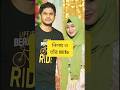 Natok Actors Foryou Vairallvideo Youtubeshorts Trendingshorts Natok Actors