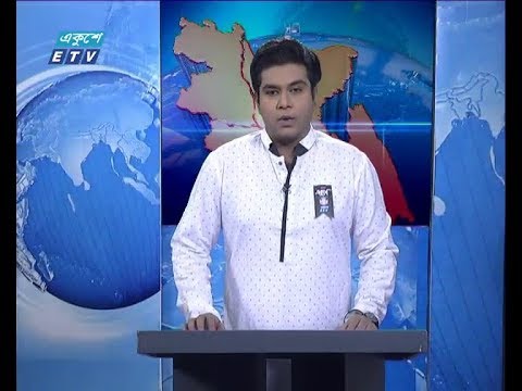 বেলা ১১ টার সংবাদ, ২১ ফেব্রুয়ারি ২০১৯