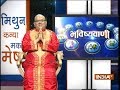 Bhavishyavani | July 1, 2018 ( Full )