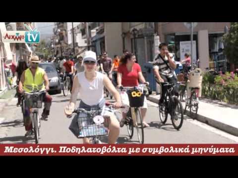 AIXMH TV | Η διαδικτυακή τηλεόραση της ΑΙΧΜΗΣ - AIXMH TV | Η διαδικτυακή τηλεόραση της ΑΙΧΜΗΣ -