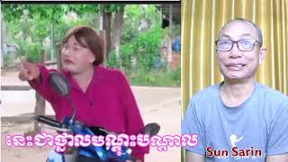 ថ្នាលបណ្តុះបណ្តាល