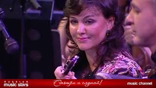 АНСАМБЛЬ Стиль пяти и Государственный академический камерный оркестр России ❂ СТАРИННЫЙ ГОБЕЛЕН ❂