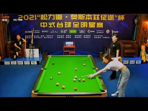Wang Yudan vs Wang Luqi | 2021 Chinese Billiards All-Star Game (Part 1)