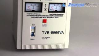 Forte TVR-500VA - відео 2