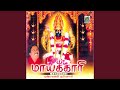Thaga Thagavena