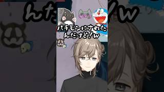 【にじさんじ切り抜き】スレスパの落書きがしいしいによりドラえもんとロトのパチモンみたいなものが生まれて困惑する叶 #slaythespire2 #にじさんじ #叶