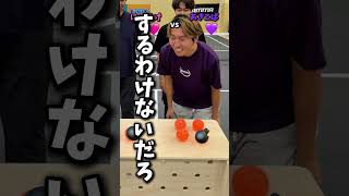 えんどれす【爆弾ゲーム】 #スポーツあるある #スポーツ #あるある #endless3