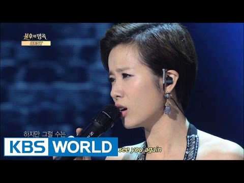 Park KiYoung - Goodbye, A Word That's Too Short | 박기영 - 안녕이란 두 글자는 너무 짧죠 [Immortal Songs 2]