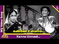 Kanne Unnaal Naan Adaiyum Video Song | Ambikapathy Tamil Movie Songs | Sivaji Ganesan | Bhanumathi