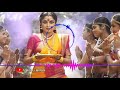 Karupana Kannazhaki Bass Boosted Mallu Bass Aadupuliyattam Use Headphones Bassboosted Malayalam