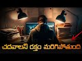 HARDEST EXAM MOTIVATION Watch Before It S Too Late
