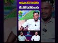 నాకు ఈ డైలాగ్ వల్లే నెగెటివ్ ఎక్కువ వ�