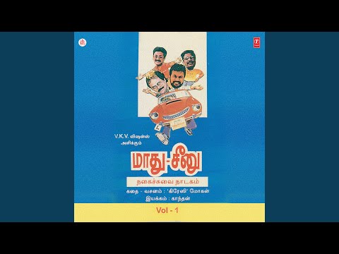 download lagu mp3 mp4 Madhu Cheenu Drama, download lagu Madhu Cheenu Drama gratis, unduh video klip Madhu Cheenu Drama