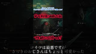 常在戦場、油断大敵　#鬼武者wayofthesword #常在戦場　#油断大敵　#shorts