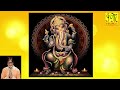 Shree Siddhivinayak Mantra And Aarti || Amitabh Bachchan || Ganesh Chaturthi