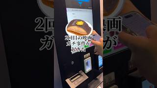 ちい沼リヴァイとエルヴィン #リヴァイ #ちいかわ #声真似
